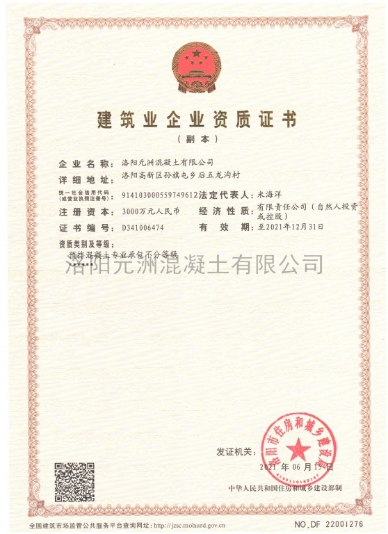 寤虹(hong)瓚(zan)涓氫紒涓(juan)氳(yun)祫璐(lu)ㄨ瘉涔(cen)�