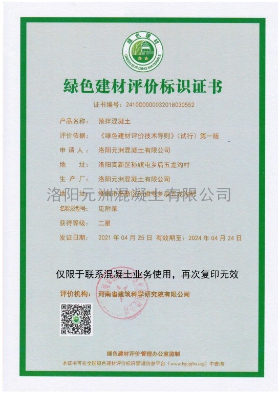 緇(zi)胯(kua)壊寤烘(hong)潗璿(xuan)勪(jue)環(huan)鏍囪(cong)瘑璿佷功1