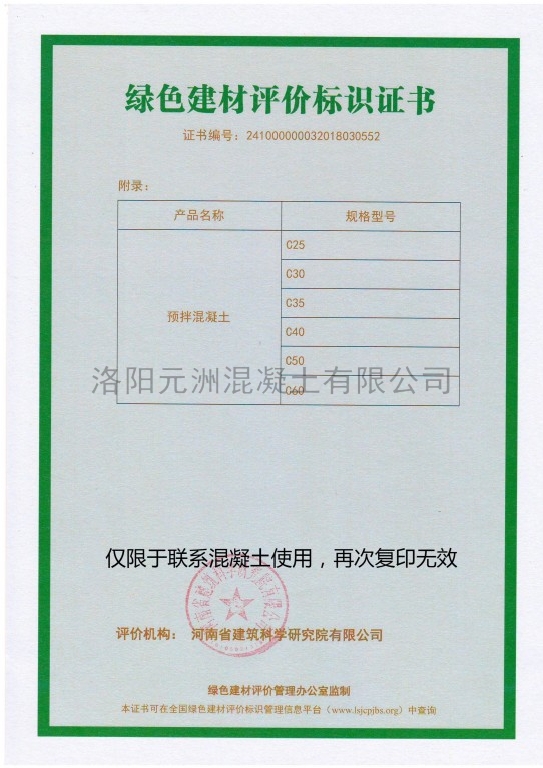 緇(zi)胯(kua)壊寤(wu)烘(hong)潗(ji)璿(xuan)勪環鏍囪瘑璿(xuan)佷(hen)功(gong)2