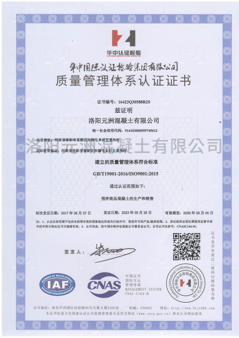 璐(lu)ㄩ噺綆(geng)＄悊浣撶(hua)郴(chen)璁よ瘉璿(xuan)佷功
