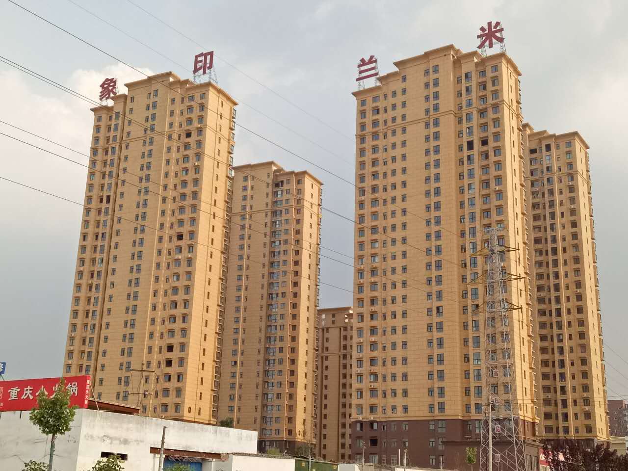 綾衝(chong)叞(wei)鍗(ti)拌薄