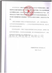 瀹(yue)夊叏璿(xuan)勪(jue)及緇撹�