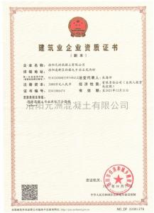 寤虹瓚(zan)涓(juan)氫(qing)紒涓(juan)氳(yun)祫(xia)璐ㄨ瘉(yu)涔�