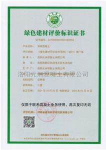緇胯壊寤(wu)烘(hong)潗璿(xuan)勪環鏍(luo)囪(cong)瘑璿佷(hen)功1